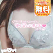 ゆうり ありがとう♡＆元気になってね WHITE(ホワイト)