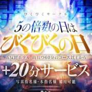 ヒメ日記 2025/12/10 11:38 投稿 りとる びくびくサークル五反田店