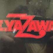 ヒメ日記 2025/07/04 09:15 投稿 よつば 奥様鉄道69 東京店