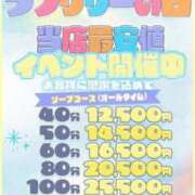 ヒメ日記 2025/06/05 18:05 投稿 しいな アイドルチェッキーナ本店