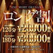ヒメ日記 2026/03/26 13:28 投稿 ひとみ One More奥様　横浜関内店