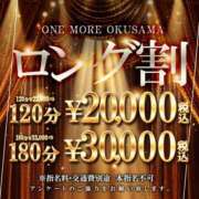 ヒメ日記 2026/03/28 09:00 投稿 ひとみ One More奥様　横浜関内店