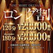ヒメ日記 2026/04/22 18:57 投稿 ひとみ One More奥様　横浜関内店