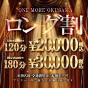 ヒメ日記 2026/05/18 17:06 投稿 ひとみ One More奥様　横浜関内店
