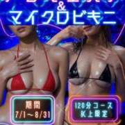 ヒメ日記 2026/07/08 15:00 投稿 ひとみ One More奥様　横浜関内店