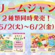 ヒメ日記 2025/06/19 18:15 投稿 いろは カワサキ EROTIC
