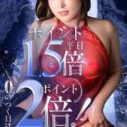 ヒメ日記 2025/10/30 09:01 投稿 いろは カワサキ EROTIC