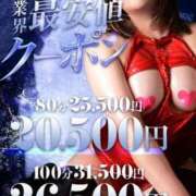 ヒメ日記 2025/10/30 12:02 投稿 いろは カワサキ EROTIC