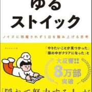 ヒメ日記 2025/10/31 12:02 投稿 いろは カワサキ EROTIC
