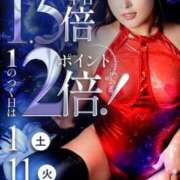 ヒメ日記 2025/11/12 12:01 投稿 いろは カワサキ EROTIC