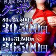 ヒメ日記 2025/11/16 23:05 投稿 いろは カワサキ EROTIC