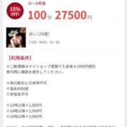 いろは 100分もお得🉐！！ カワサキ EROTIC