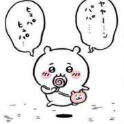 いろは 🐔 カワサキ EROTIC