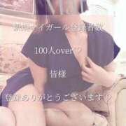 ヒメ日記 2025/07/30 12:56 投稿 まい 広島痴女性感フェチ倶楽部