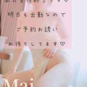 ヒメ日記 2025/07/30 16:36 投稿 まい 広島痴女性感フェチ倶楽部