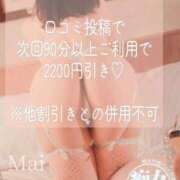 ヒメ日記 2025/09/12 12:50 投稿 まい 広島痴女性感フェチ倶楽部