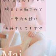 ヒメ日記 2025/09/17 16:56 投稿 まい 広島痴女性感フェチ倶楽部