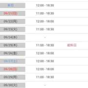 ヒメ日記 2025/09/20 20:16 投稿 まい 広島痴女性感フェチ倶楽部