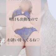 ヒメ日記 2025/11/11 13:56 投稿 まい 広島痴女性感フェチ倶楽部