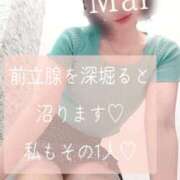 ヒメ日記 2025/11/13 13:56 投稿 まい 広島痴女性感フェチ倶楽部