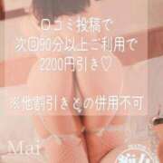 ヒメ日記 2025/11/17 20:36 投稿 まい 広島痴女性感フェチ倶楽部