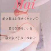 ヒメ日記 2025/12/18 19:26 投稿 まい 広島痴女性感フェチ倶楽部