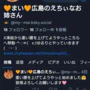 ヒメ日記 2026/01/30 21:16 投稿 まい 広島痴女性感フェチ倶楽部