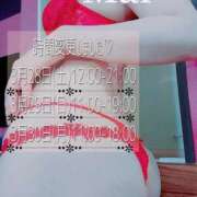 ヒメ日記 2026/03/26 12:36 投稿 まい 広島痴女性感フェチ倶楽部