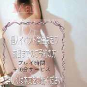 ヒメ日記 2026/04/01 22:56 投稿 まい 広島痴女性感フェチ倶楽部