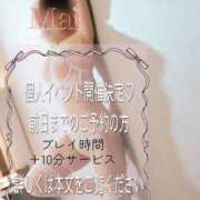ヒメ日記 2026/04/24 18:16 投稿 まい 広島痴女性感フェチ倶楽部