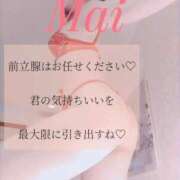 ヒメ日記 2026/05/18 13:16 投稿 まい 広島痴女性感フェチ倶楽部