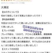 ヒメ日記 2026/05/26 07:47 投稿 まい 広島痴女性感フェチ倶楽部