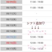 ヒメ日記 2026/08/01 10:06 投稿 まい 広島痴女性感フェチ倶楽部