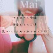 ヒメ日記 2025/08/05 13:38 投稿 まい 広島回春性感マッサージ倶楽部