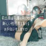 ヒメ日記 2025/12/02 12:09 投稿 まい 広島回春性感マッサージ倶楽部