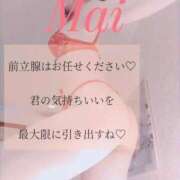 ヒメ日記 2026/01/05 10:29 投稿 まい 広島回春性感マッサージ倶楽部