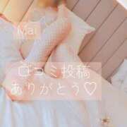 ヒメ日記 2026/01/08 12:22 投稿 まい 広島回春性感マッサージ倶楽部