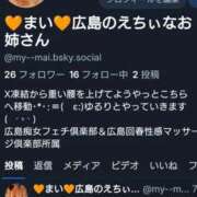 ヒメ日記 2026/02/04 22:59 投稿 まい 広島回春性感マッサージ倶楽部