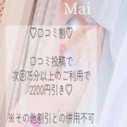 ヒメ日記 2026/02/16 12:29 投稿 まい 広島回春性感マッサージ倶楽部