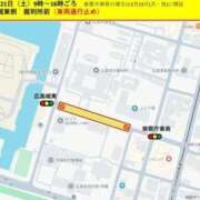 ヒメ日記 2026/02/20 18:19 投稿 まい 広島回春性感マッサージ倶楽部