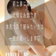 ヒメ日記 2026/02/26 19:15 投稿 まい 広島回春性感マッサージ倶楽部