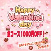 ヒメ日記 2026/02/13 14:44 投稿 リラ アロマリラックスリゾート小山店