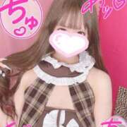 てんし 貴方のためにひと肌ヌぎます ラブリップ大宮店