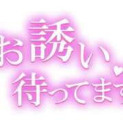ヒメ日記 2025/11/17 18:26 投稿 和子（わこ） 東金人妻花壇