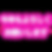 ヒメ日記 2026/01/11 19:30 投稿 和子（わこ） 東金人妻花壇