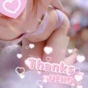 ヒメ日記 2025/07/01 12:45 投稿 上野 モアグループ大宮人妻花壇