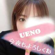 上野 ＼今週は／ モアグループ大宮人妻花壇