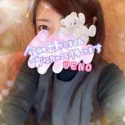 上野 ＼2月も終わりますね／ モアグループ大宮人妻花壇