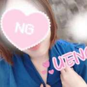 上野 ＼湿度が…／ モアグループ大宮人妻花壇
