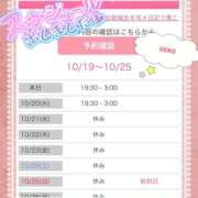 上野 ＼今週の予定／ モアグループ大宮人妻花壇